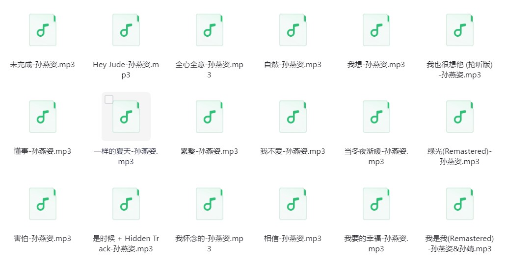 图片[3]-孙燕姿《孙燕姿歌曲合集》[320K/MP3][1.2G]-影音屋