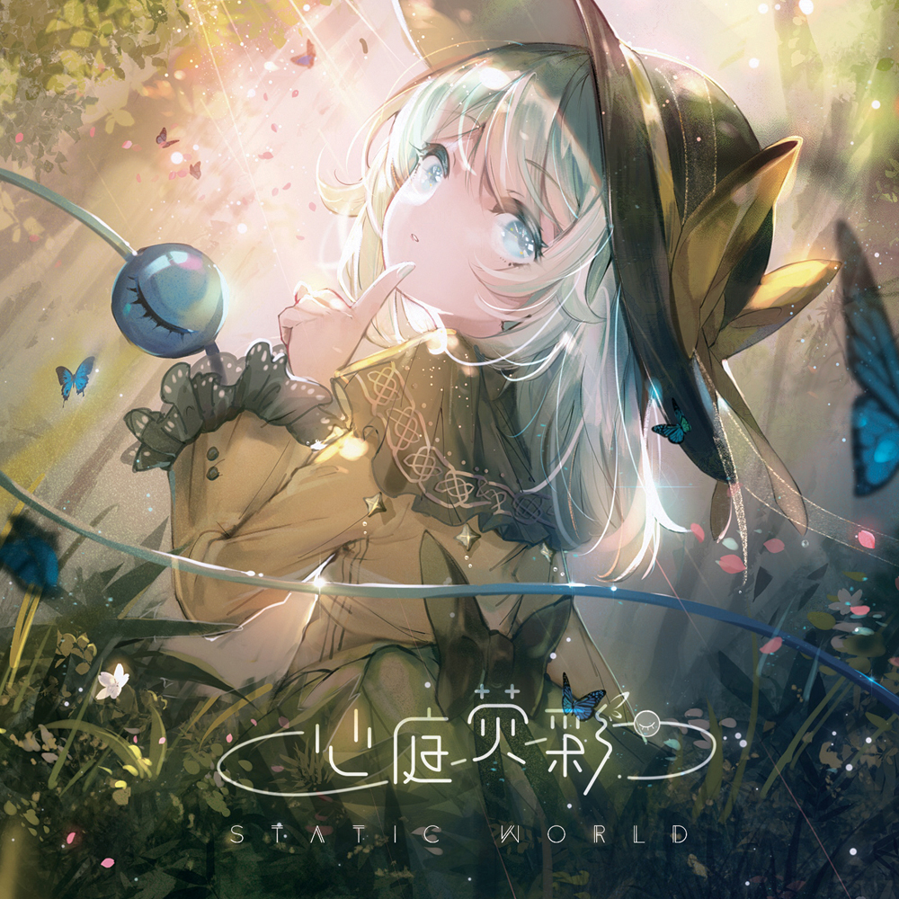 图片[2]-纯音《治愈系音乐Static World 9CD合集》[FLAC][2.8G]-影音屋