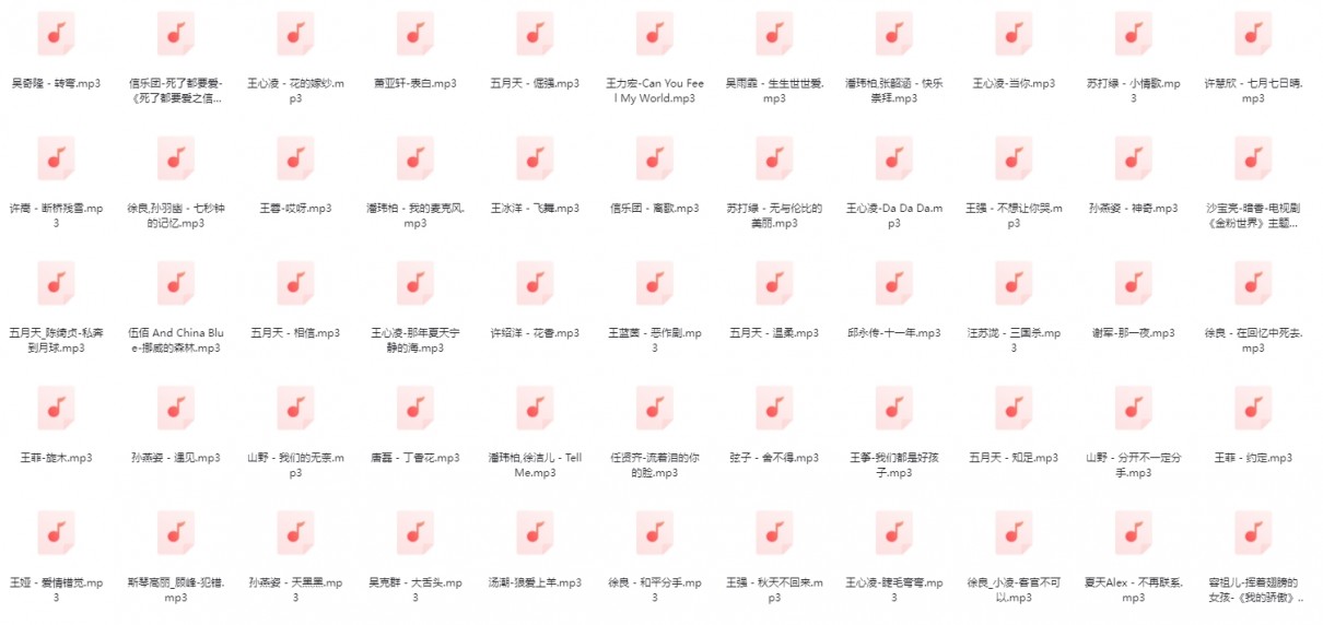 图片[2]-群星《90后经典流行音乐合集》[第三部分][MP3][1.4G]-影音屋