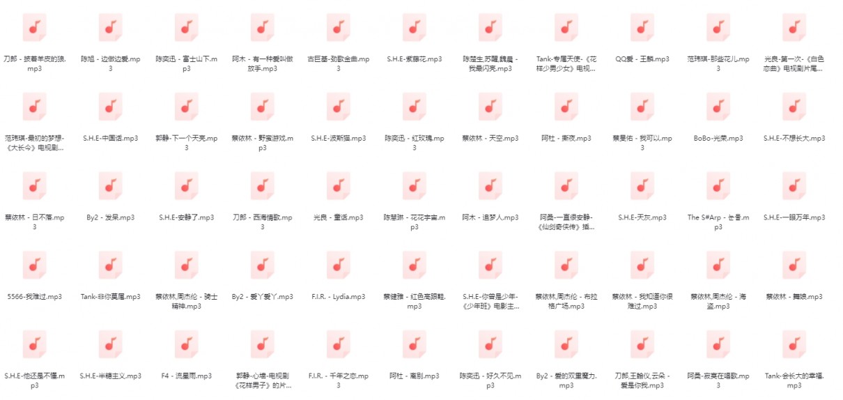 图片[3]-群星《90后经典流行音乐合集》[第一部分][MP3][1.3G]-影音屋