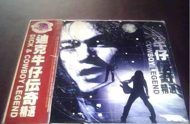 《迪克牛仔 坛奇精选 2CD台首版》 [WAV+CUE][600MB]-影音屋