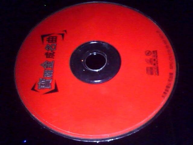 香港群星《宝丽金成名曲VOL1 林子祥》DSD原版引进 [WAV+CUE][1.2G]-影音屋