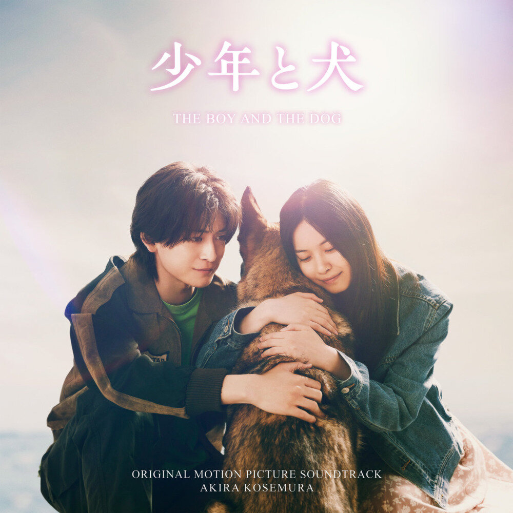 Akira Kosemura《THE BOY AND THE DOG (Original Motion Picture Soundtrack)》[Hi-Res][24Bit-48kHz][FLAC/分轨][448.26MB]-影音屋