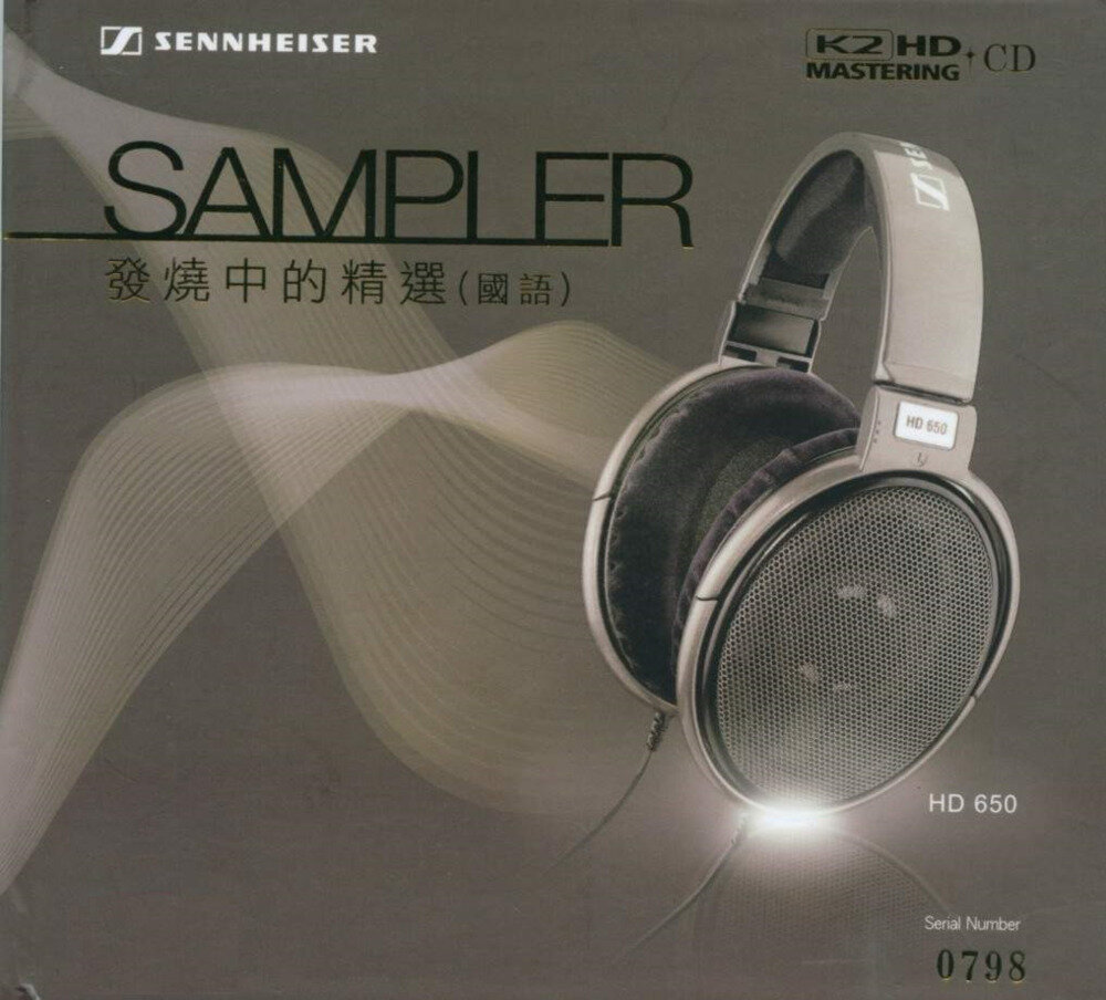 森海塞尔测试碟《发烧中的精选国语VOL1》限量版[WAV分轨][1.1G]-影音屋