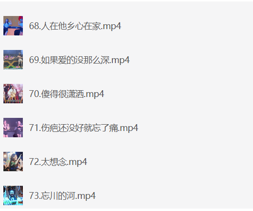 2024精选《125首夜店dj车载MV高清全1080p》[MP4][14.4G]-影音屋