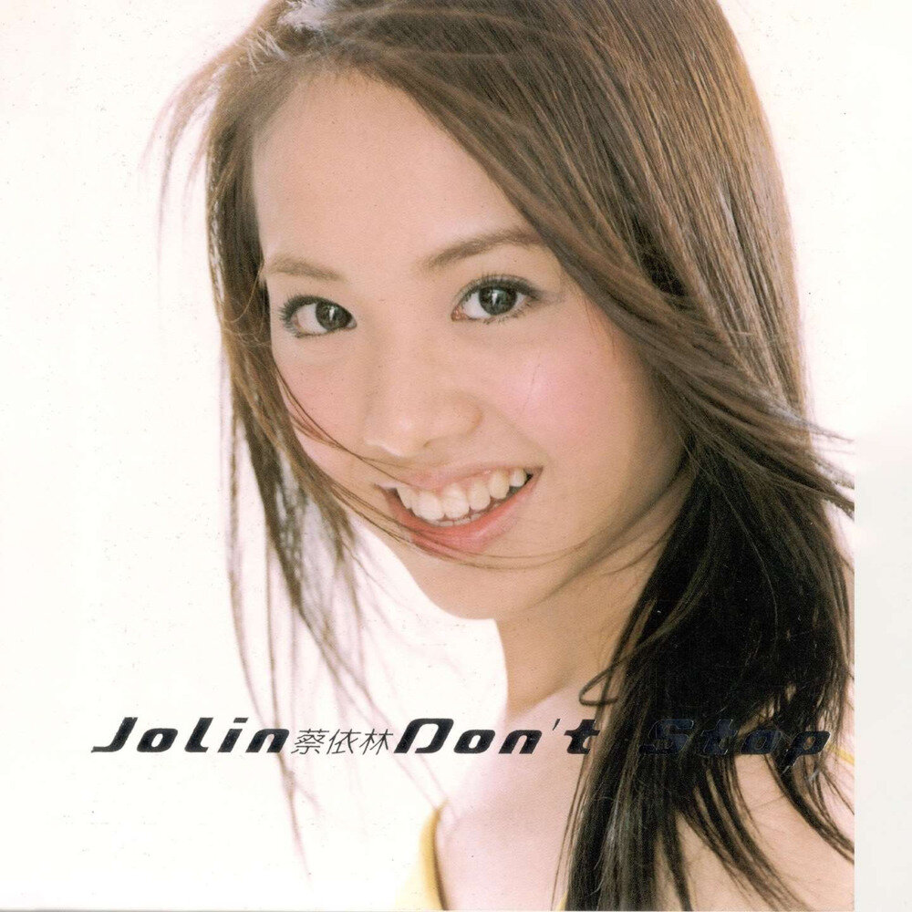 蔡依林 – Don't Stop [Hi-Res][ALAC/分轨][479M]-影音屋