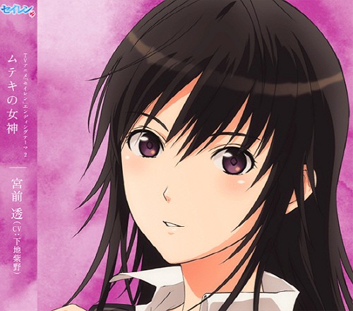 图片[4]-清恋 / セイレン 音乐专辑 [更新至170405][FLAC/320K]-影音屋