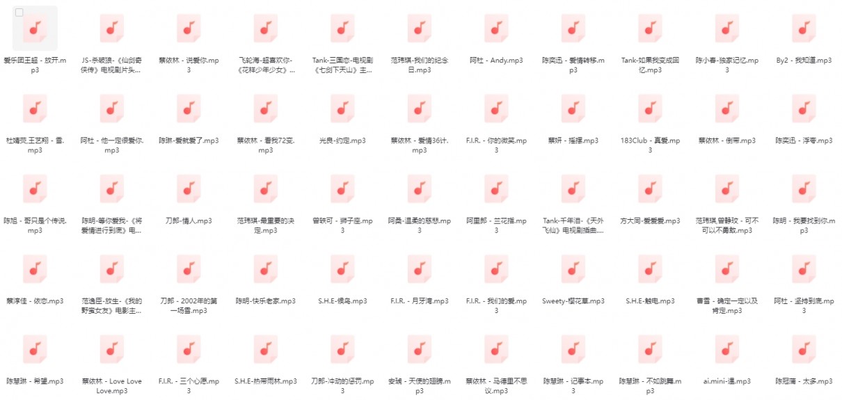 图片[2]-群星《90后经典流行音乐合集》[第一部分][MP3][1.3G]-影音屋