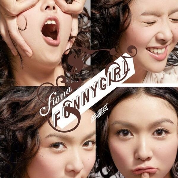 薛凯琪《Funny Girl》华纳[FLAC][966M]-影音屋