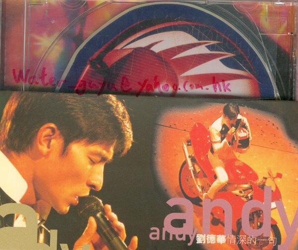 1997-刘德华 情深的一句 Sharp CD[香港版)[WAV][93M]-影音屋