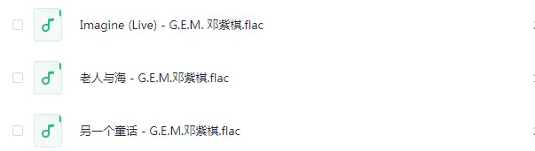 图片[4]-《邓紫棋精选》[FLAC/分轨][980MB]-影音屋