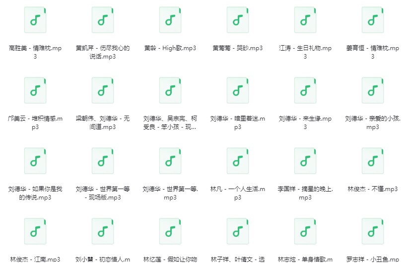 图片[7]-《U盘车载专用 3068首》[320K/MP3][24GB]-影音屋