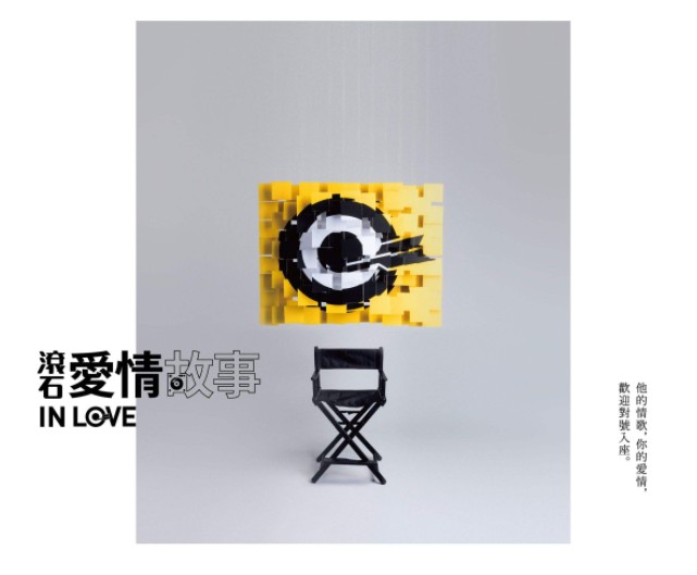 《滚石爱情故事3CD》[WAV/分轨][980MB]-影音屋