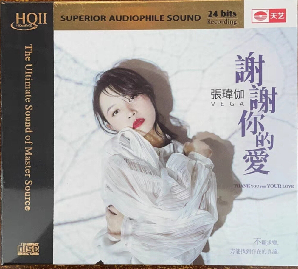 张玮伽《谢谢你的爱  HQCDⅡ（头版限量编号）》[低速原抓WAV+CUE][545M]-影音屋