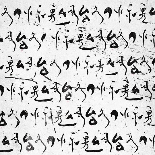 鸡毛大乐队《各怀鬼胎》[Hi-Res][24bit 48kHz][FLAC/分轨][1.04G]-影音屋