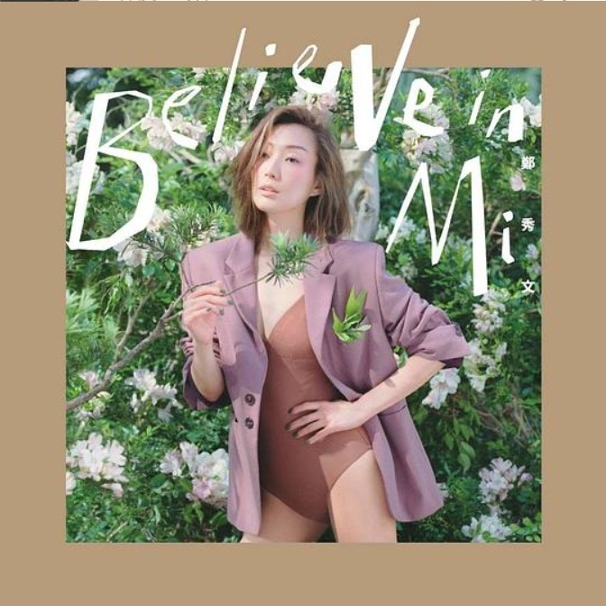 郑秀文《BELIEVE IN MI 3CD》香港首版[WAV+CUE/分轨][1.8GMB]-影音屋