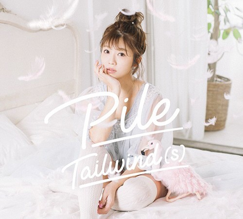 Pile 3rdアルバム「Tailwind(s)」[320K][109MB]-影音屋