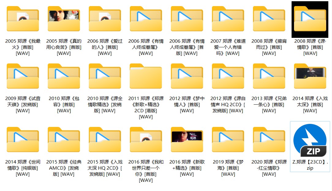 《郑源23CD合集》[WAV+CUE][16.5G]-影音屋