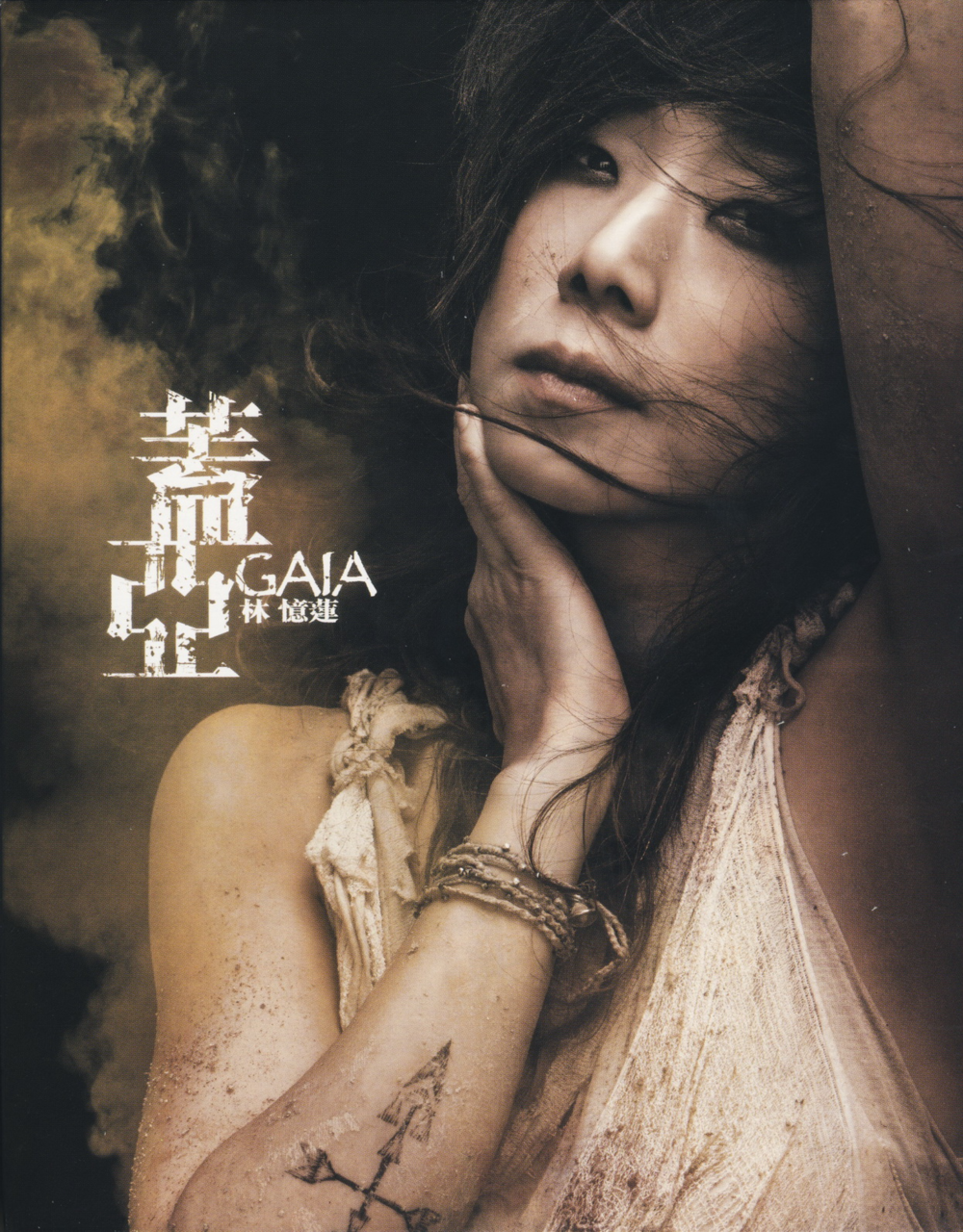 林忆莲《盖亚(大碟30)》[环球唱片][WAV+CUE][1.1G]-影音屋