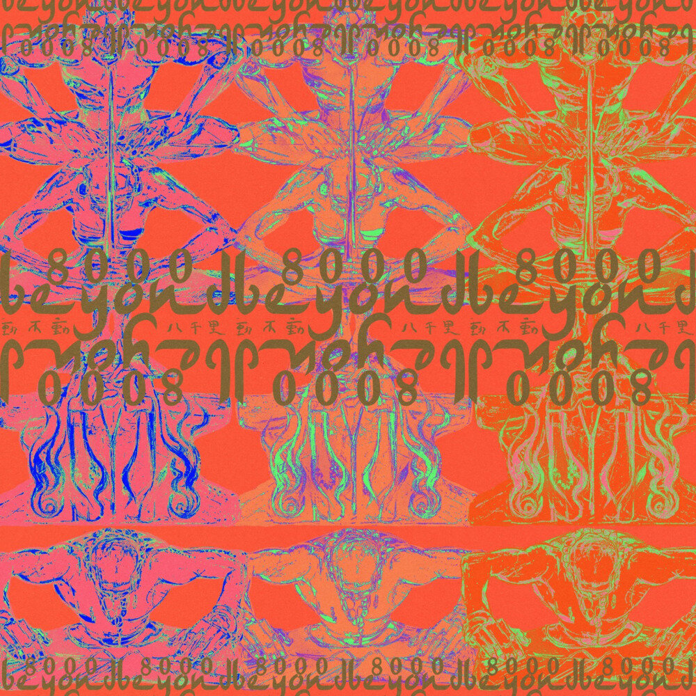 鸡毛大乐队《动不动八千里》[FLAC/分轨][445.01MB]-影音屋