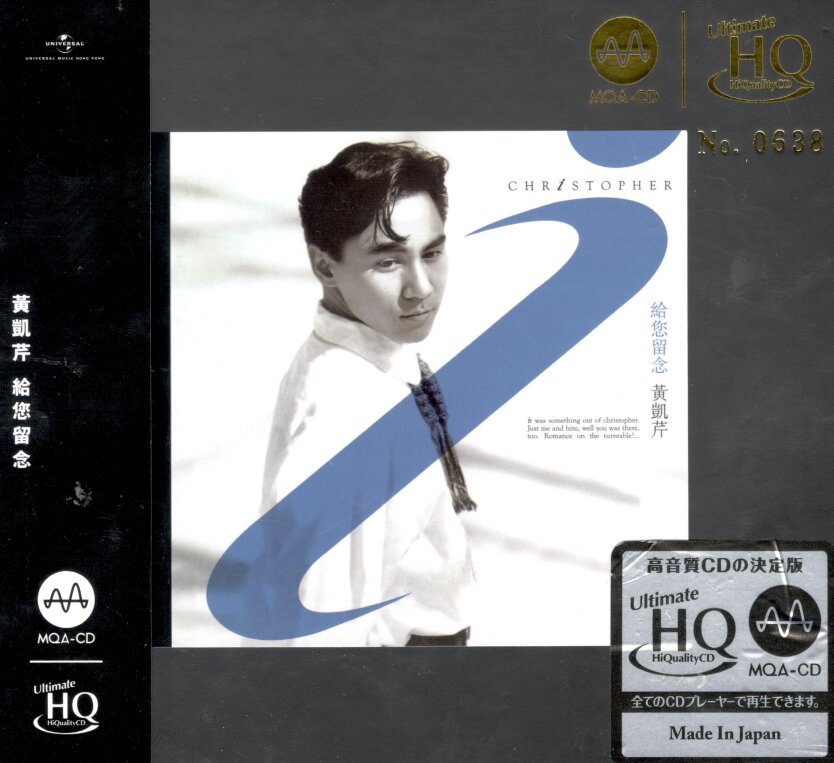 黄凯芹 《给你留念》头版限量编号MQA-UHQCD [WAV+CUE][1.1G]-影音屋