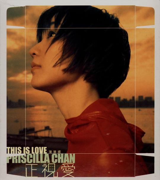 陈慧娴《正视爱》[1999][全12首][APE][294MB][粤语专辑][引进版]-影音屋