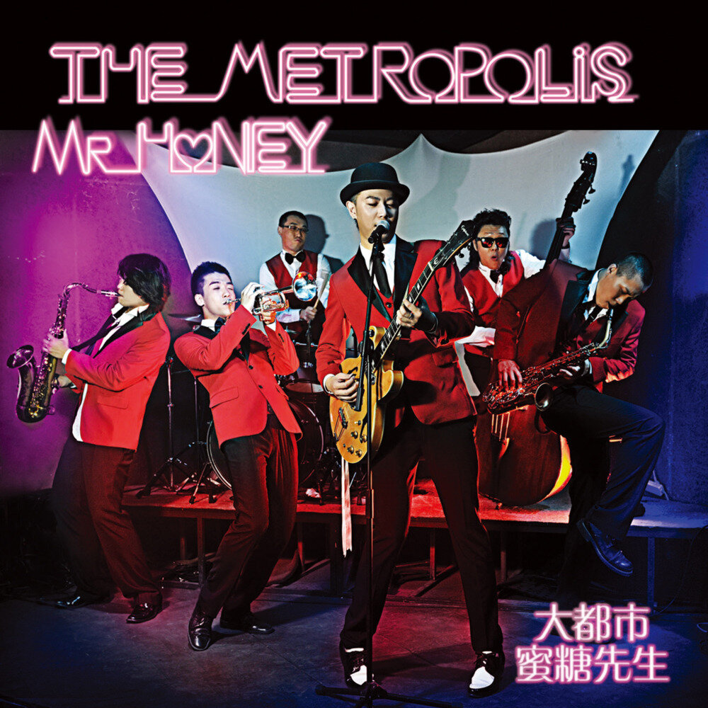 玩具头乐队(Toy Head)《大都市》[FLAC/分轨][323.1MB]-影音屋