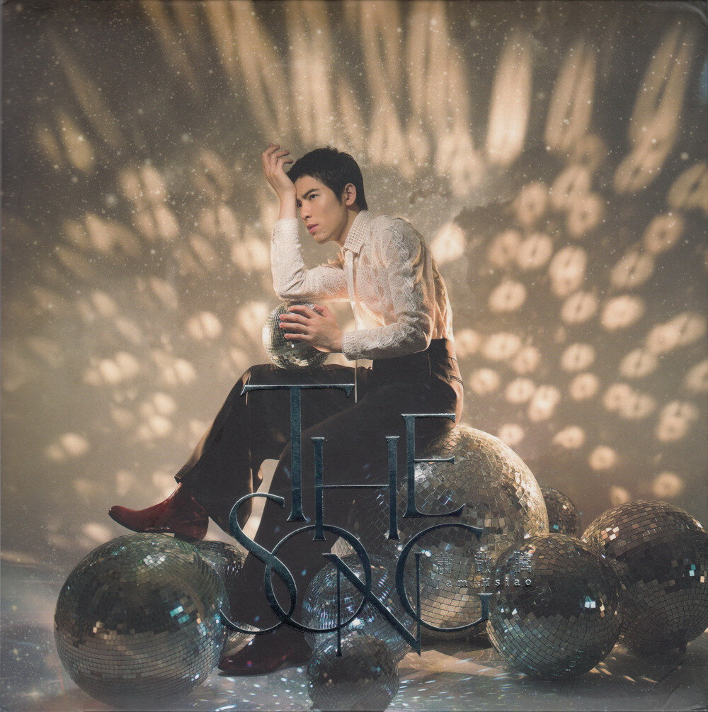 萧敬腾《THE SONG》[引进版][WAV+CUE][1G]-影音屋