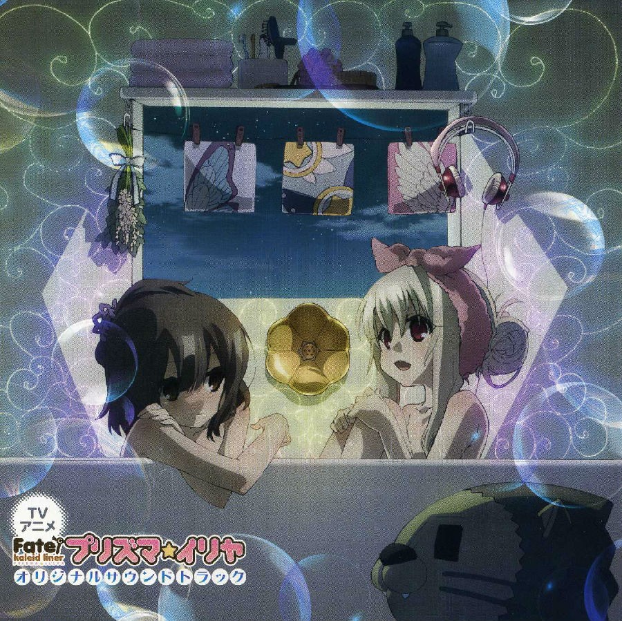 [BT/网盘下载][魔法少女伊莉雅 Fate/kaleid liner][原声OST 第1-4季 合集][320K/MP3]-影音屋