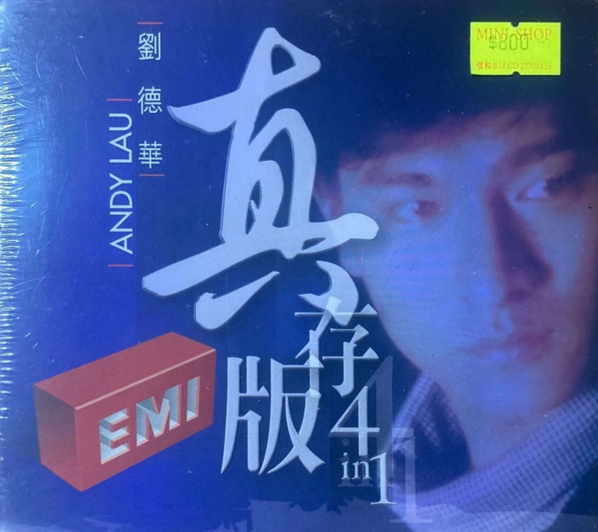 刘德华《法内情》EMI真存版4in1系列[WAV+CUE][1G]-影音屋