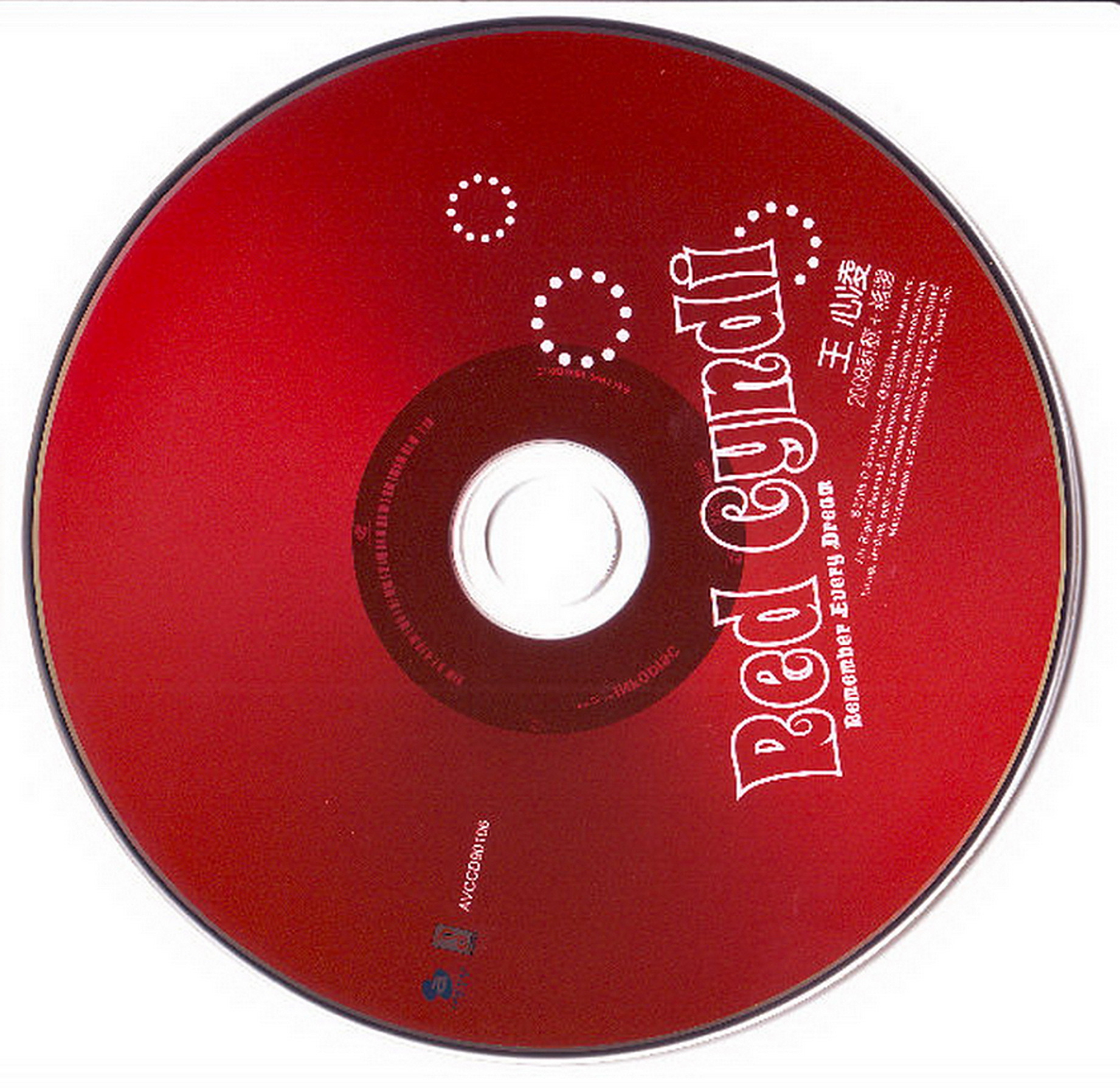 王心凌《4张爆火专辑》[WAV+CUE][1.9G]-影音屋