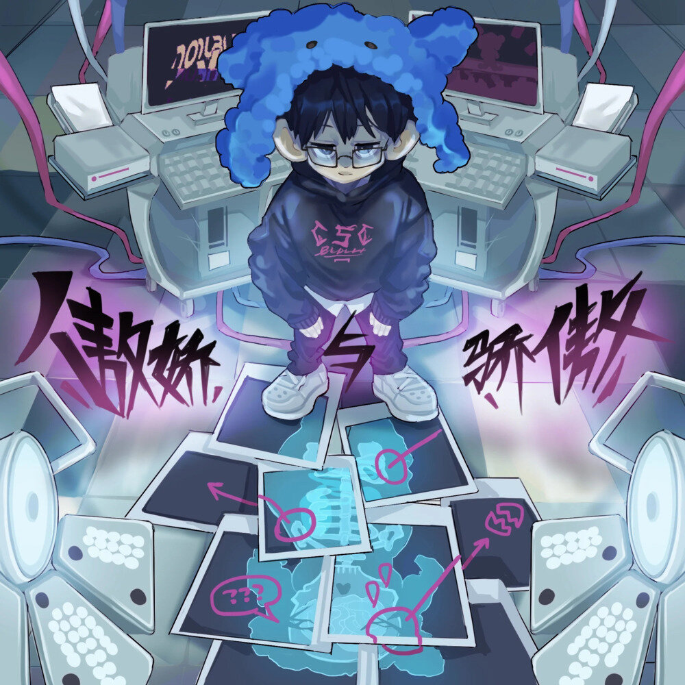 Double V《傲娇与骄傲》[FLAC/分轨][232.46MB]-影音屋