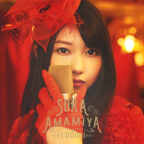 图片[2]-雨宮天 4thシングル「irodori」[320K][29MB]-影音屋