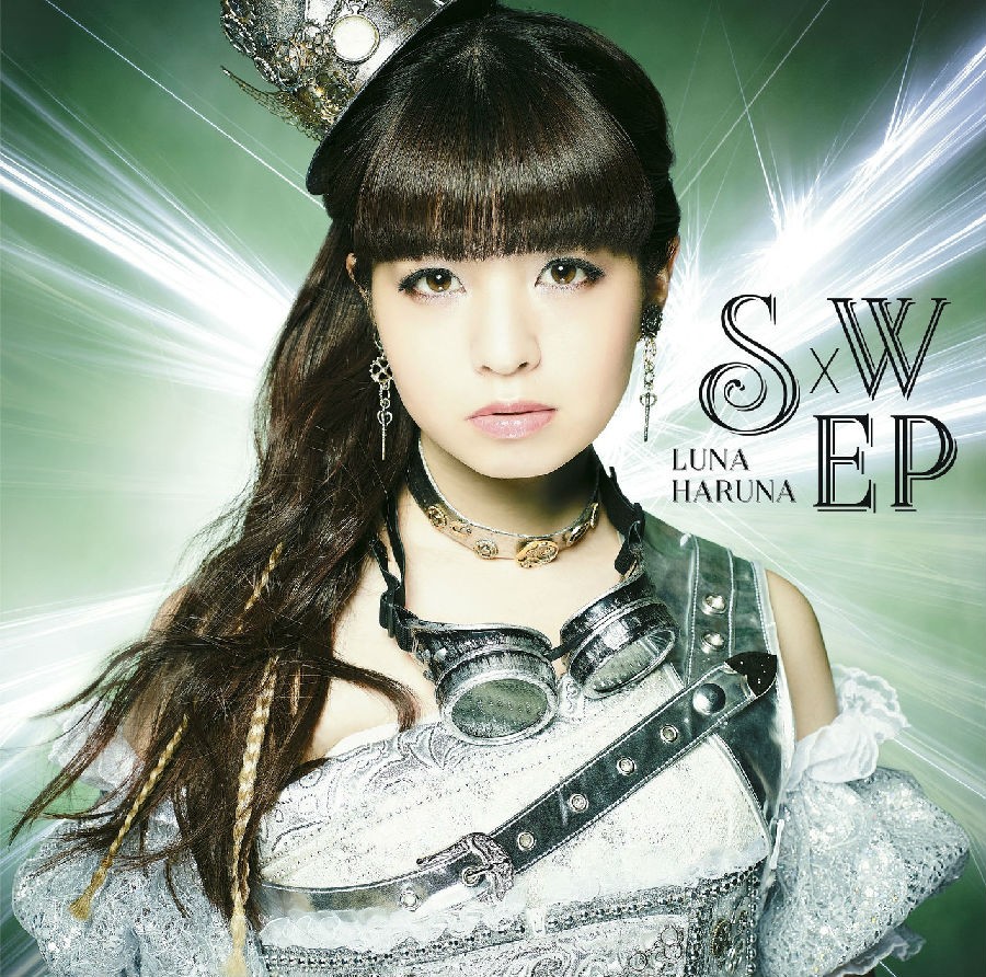 Haruna Luna – 「S×W EP」[FLAC/MP3][698MB/64MB]-影音屋