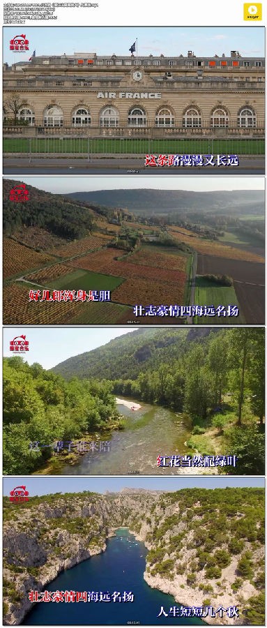 耀星音乐自制MV小阿枫《爱江山更爱美人》风景&amp;美女双版[MP4/1080P/436M/BD]-影音屋