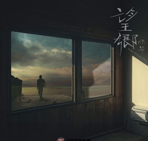 陈升《望乡》2023[WAV+CUE][1.2GB]-影音屋