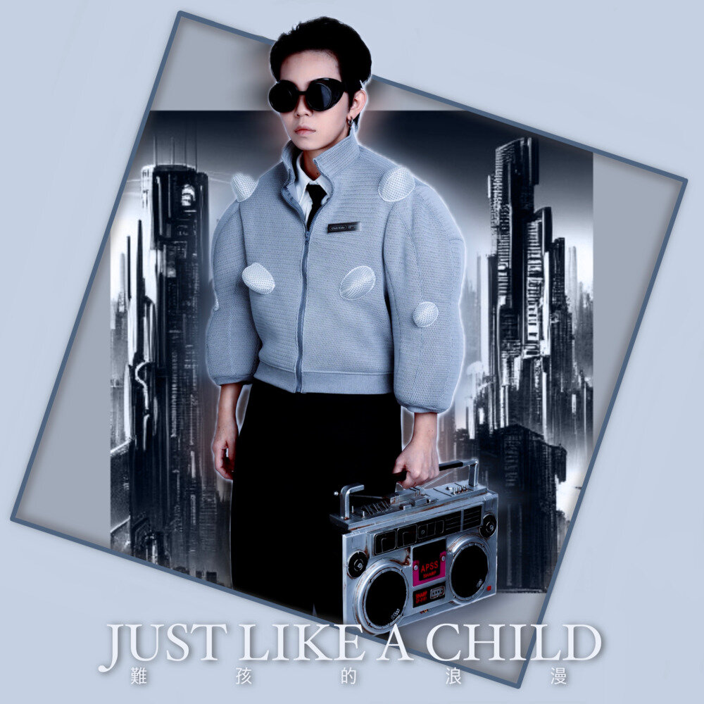 HSU林庭絮《难孩的浪漫》[FLAC/分轨][348.99MB]-影音屋