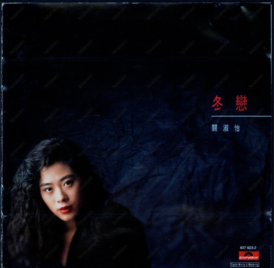 关淑怡《冬恋》[韩国银圈][WAV+CUE][1G]-影音屋