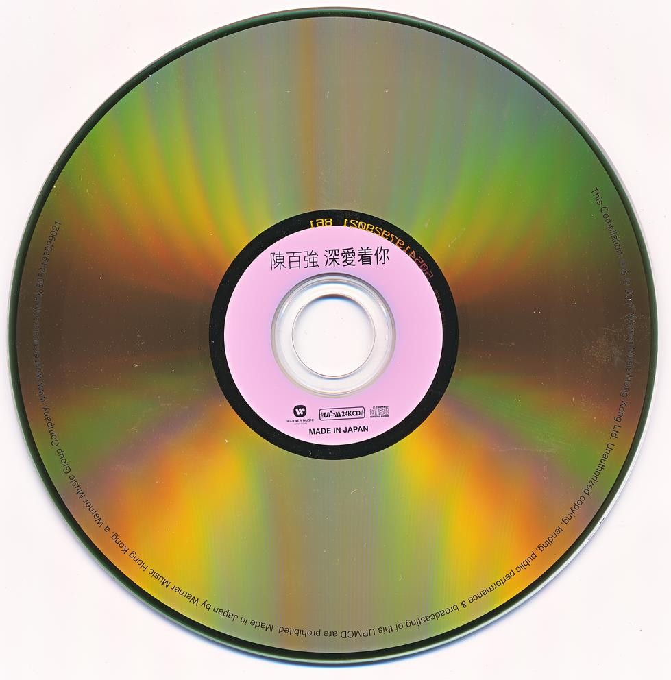 图片[2]-《深爱着你》陈百强 UPM日本金碟版[整轨CUE+WAV][457M]-影音屋