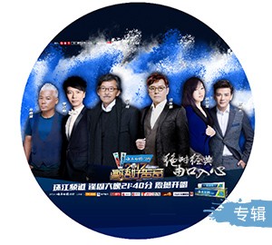 华语群星《2022还在听：华语经典》[共23首][FLAC][600MB]-影音屋