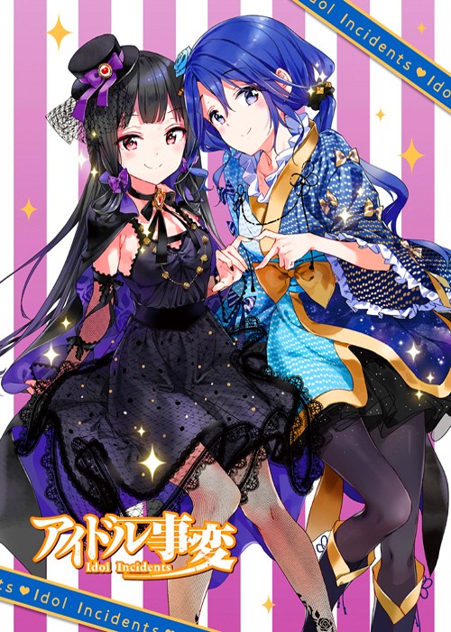 图片[10]-偶像事变 / アイドル事変 音乐专辑 [更新至170823][FLAC/320K]-影音屋