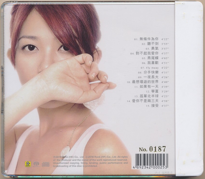 图片[2]-梁静茹《梁静茹精选FishLeong 滚石SACD系列》[WAV+CUE][0.9GB]-影音屋