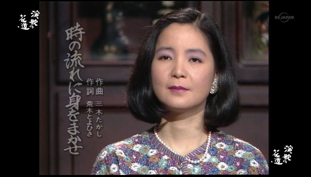 图片[3]-《邓丽君.演歌の花道(1991)傑作選》[1080P/TS][无字][4.59GB][天翼云盘]-影音屋