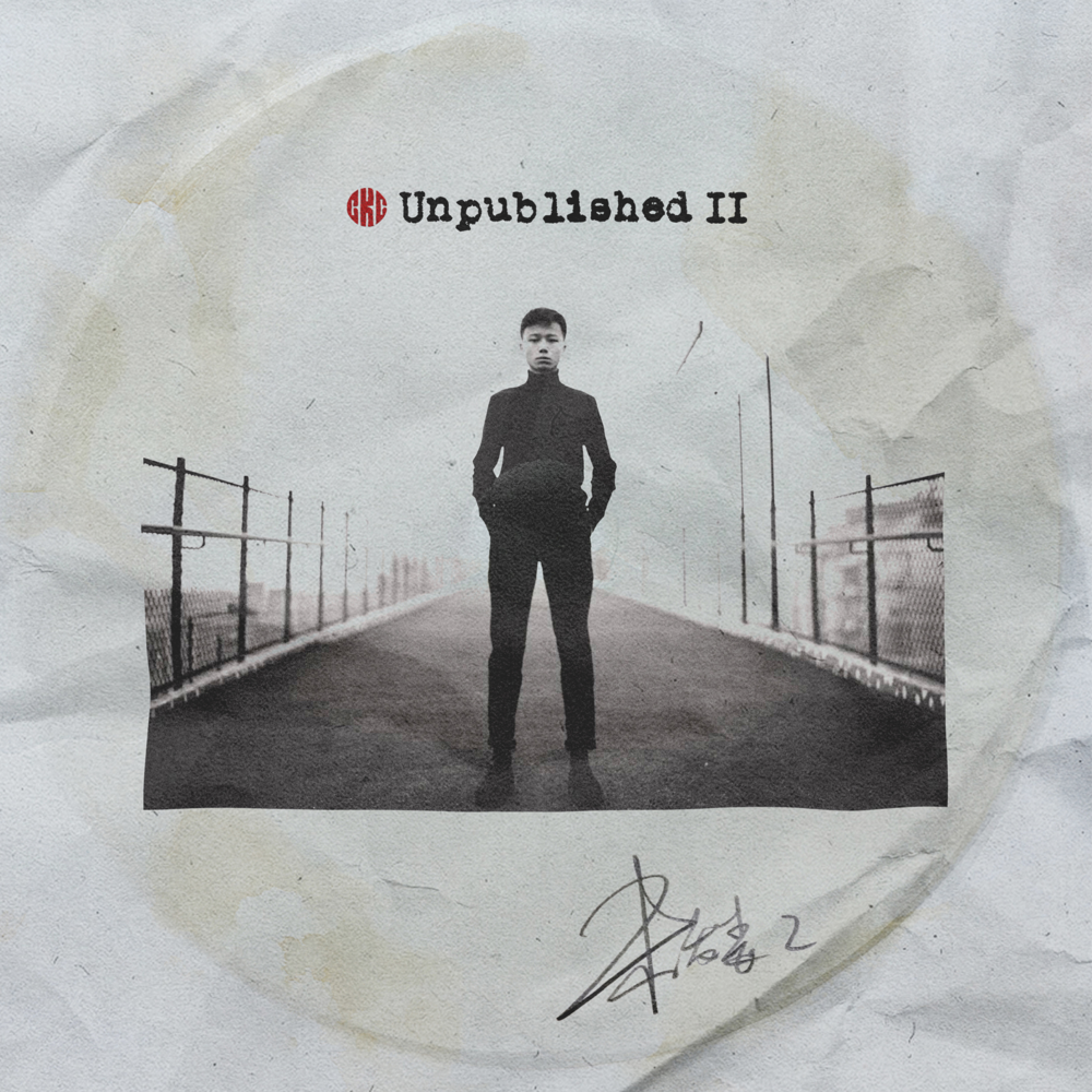 崔开潮《未发表II》[Hi-Res][24bit-48kHz][FLAC/分轨][107.26MB]-影音屋