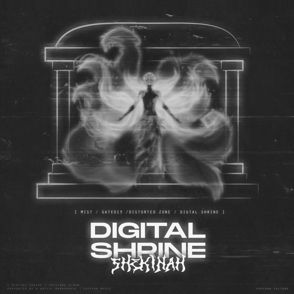 SHEKINAH《Digital Shrine》[320K/MP3][26.77MB]-影音屋