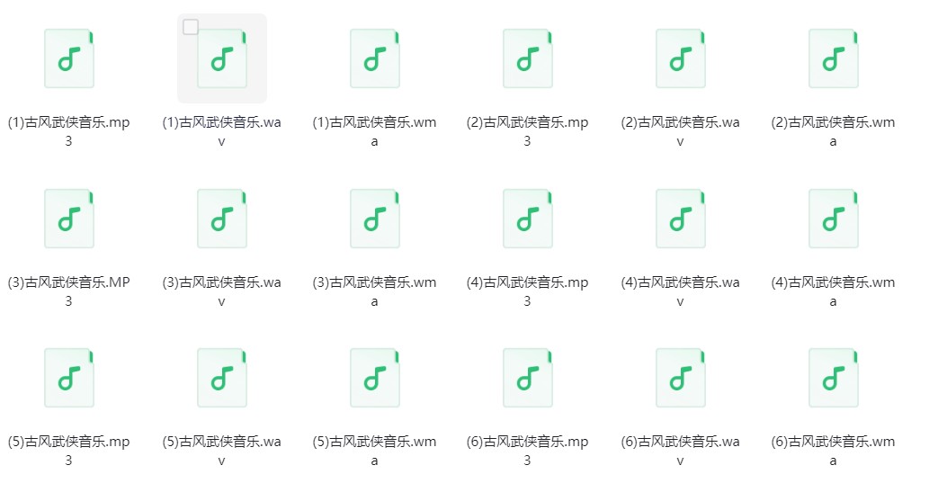 《226款古风音乐合集》[320K/MP3][1.6G]-影音屋