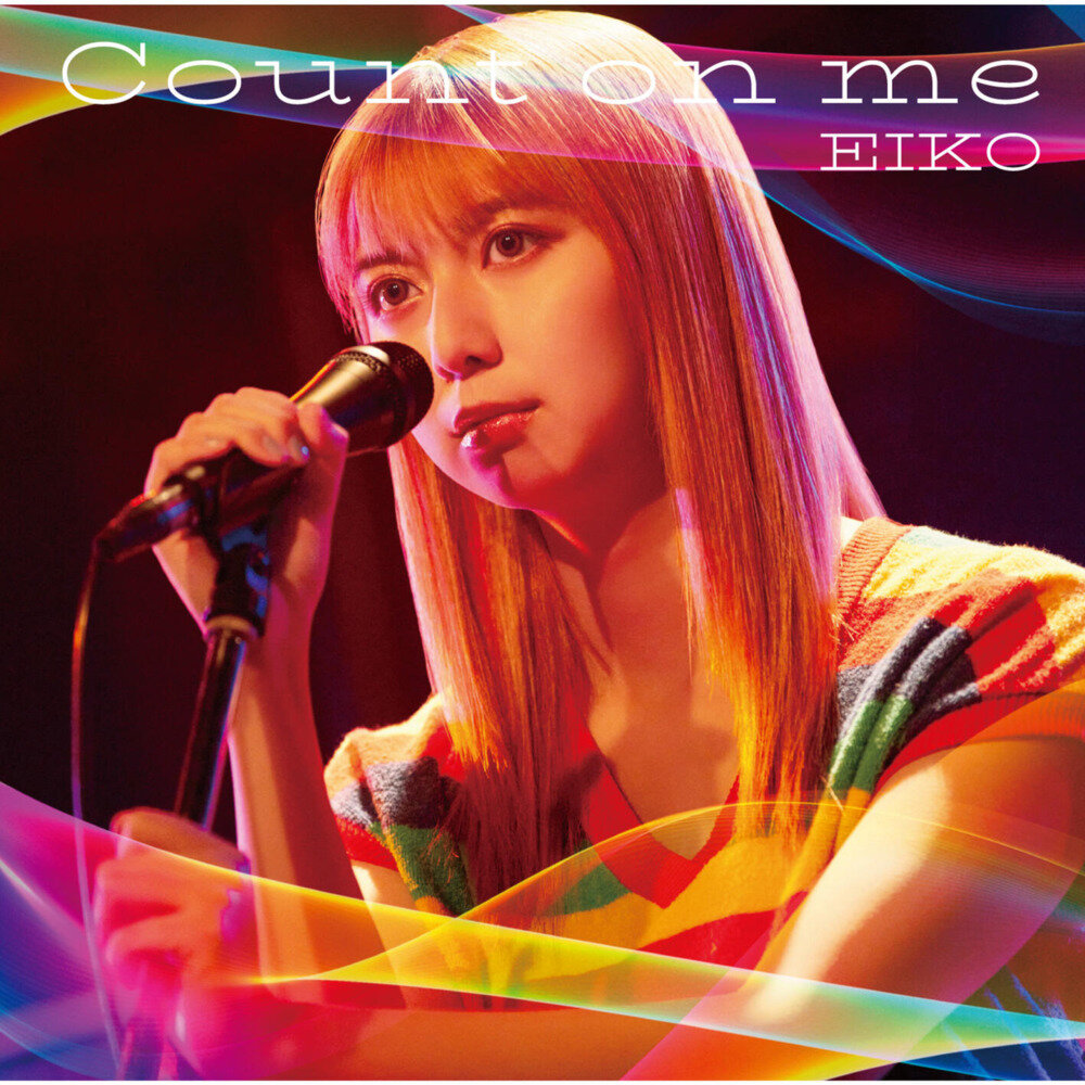 月见英子 EIKO《Count on me-2025》[FLAC 24bit 48kHz][1.1G]-影音屋
