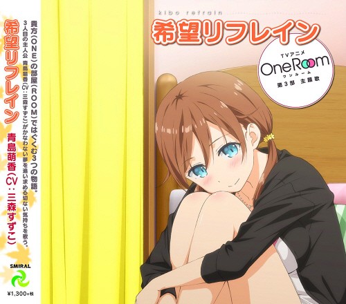 图片[5]-One Room 音乐专辑 [更新至170308][320K]-影音屋