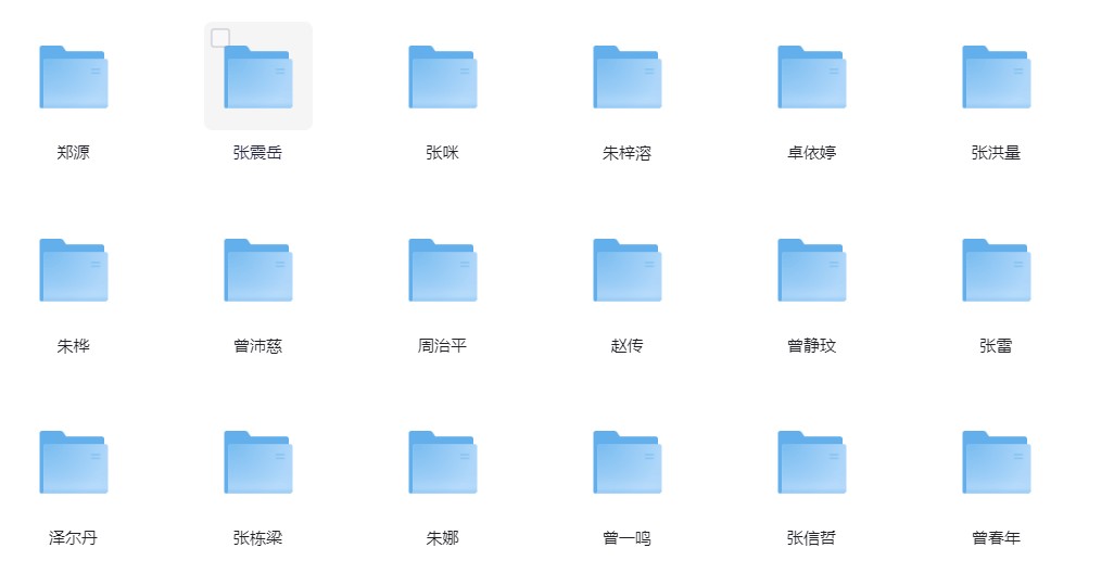 群星《群星歌曲合集》[320K/MP3][11.8G][精选经典]-影音屋