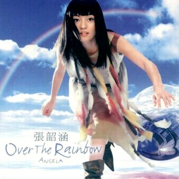 张韶涵《飞越彩虹 Over The Rainbow》[专辑][FLAC][310MB]-影音屋